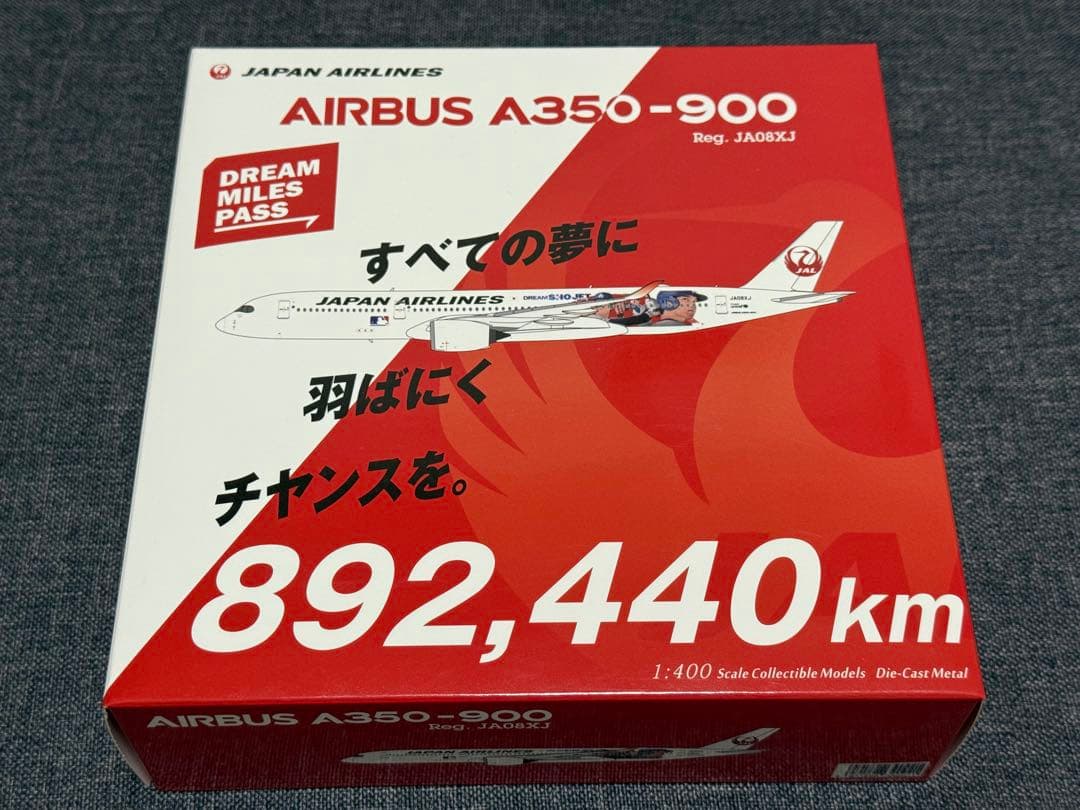 1/400 JAL 日本航空 A350 JA08XJ DREAM SHO JET - メルカリ