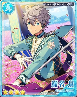 あんさんぶるスターズ ぱしゃこれ4 箔押しレア 瀬名泉 - メルカリ