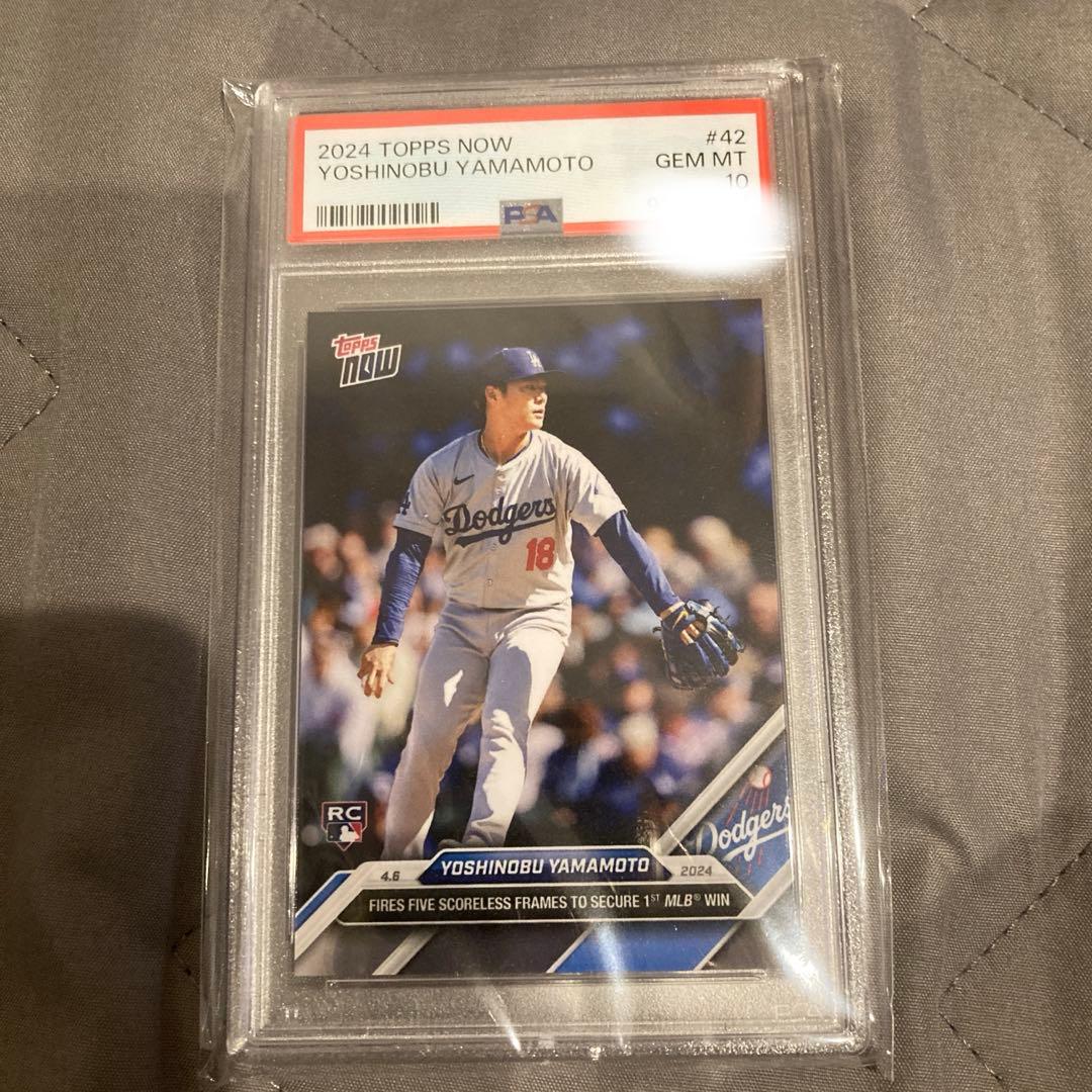 山本由伸 初勝利 カード psa10 topps - メルカリ