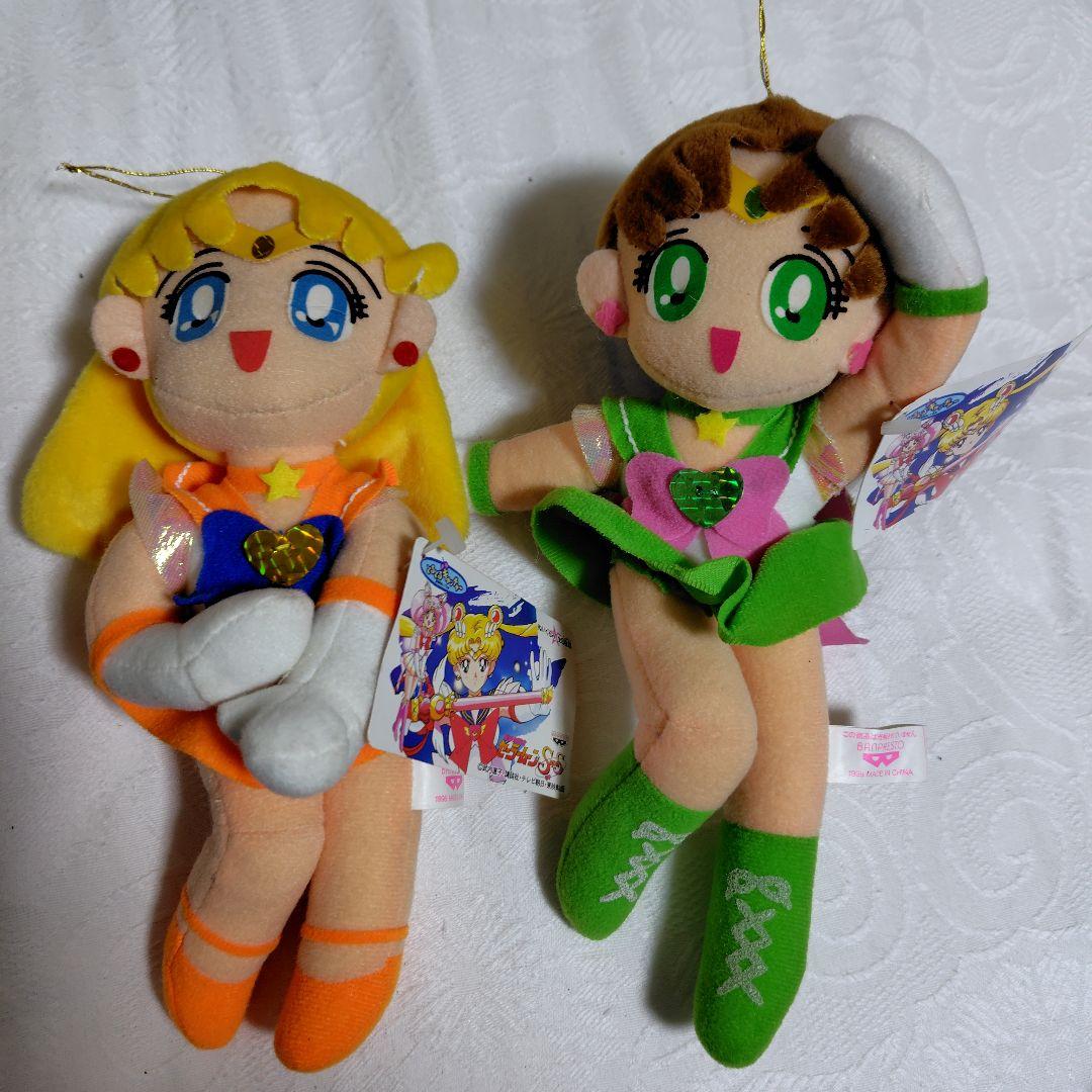 値下げ☆セーラームーンSuperS ぬいぐるみ 8種 コンプリート 当時物