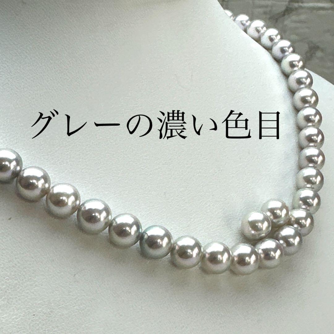 真珠科学研究所オーロラ真多麻　8.5mm x 9.0mm SET