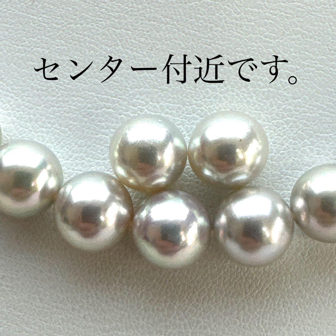 真珠科学研究所オーロラ真多麻　8.5mm x 9.0mm SET