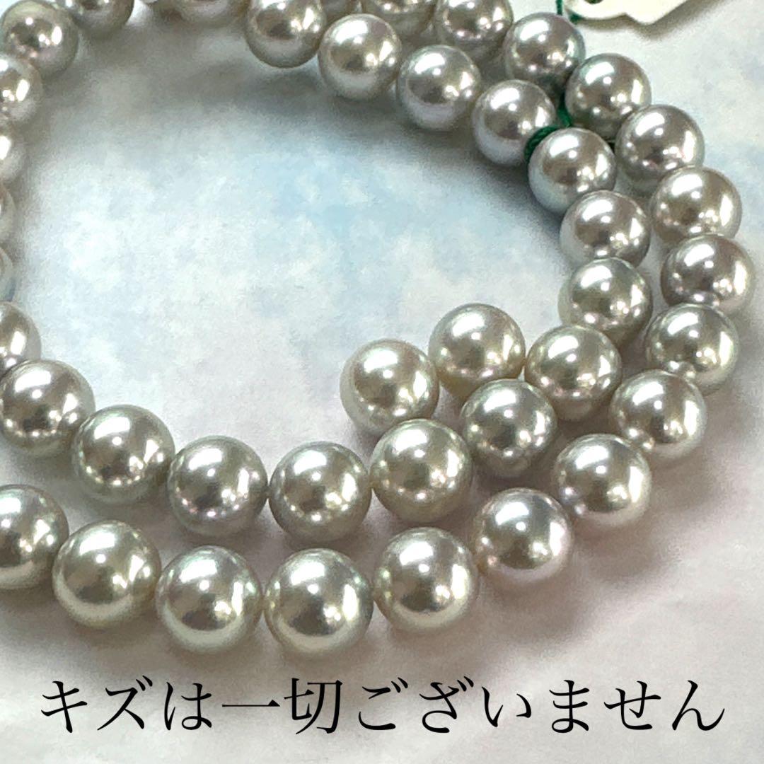 真珠科学研究所オーロラ真多麻　8.5mm x 9.0mm SET
