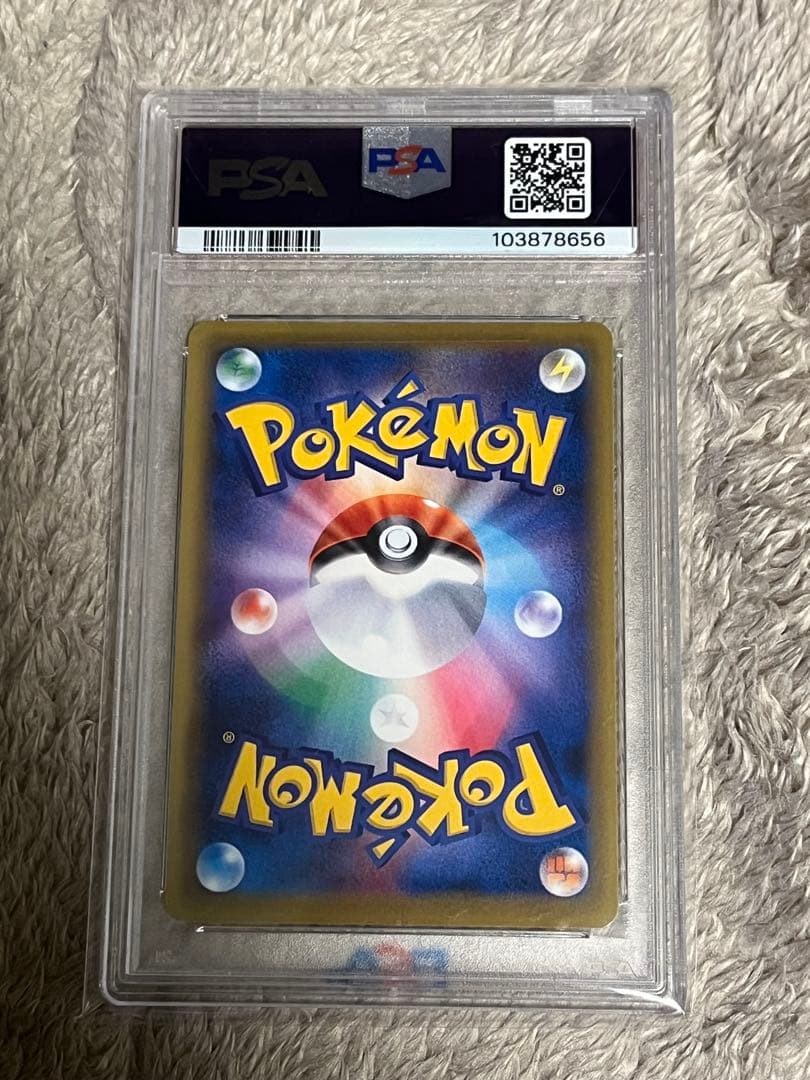 MフシギバナEX SR CP6 20th psa10 - メルカリ