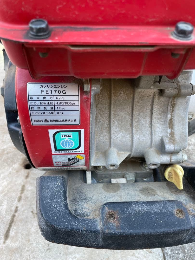 イセキ 菜ゆうき 70 耕運機