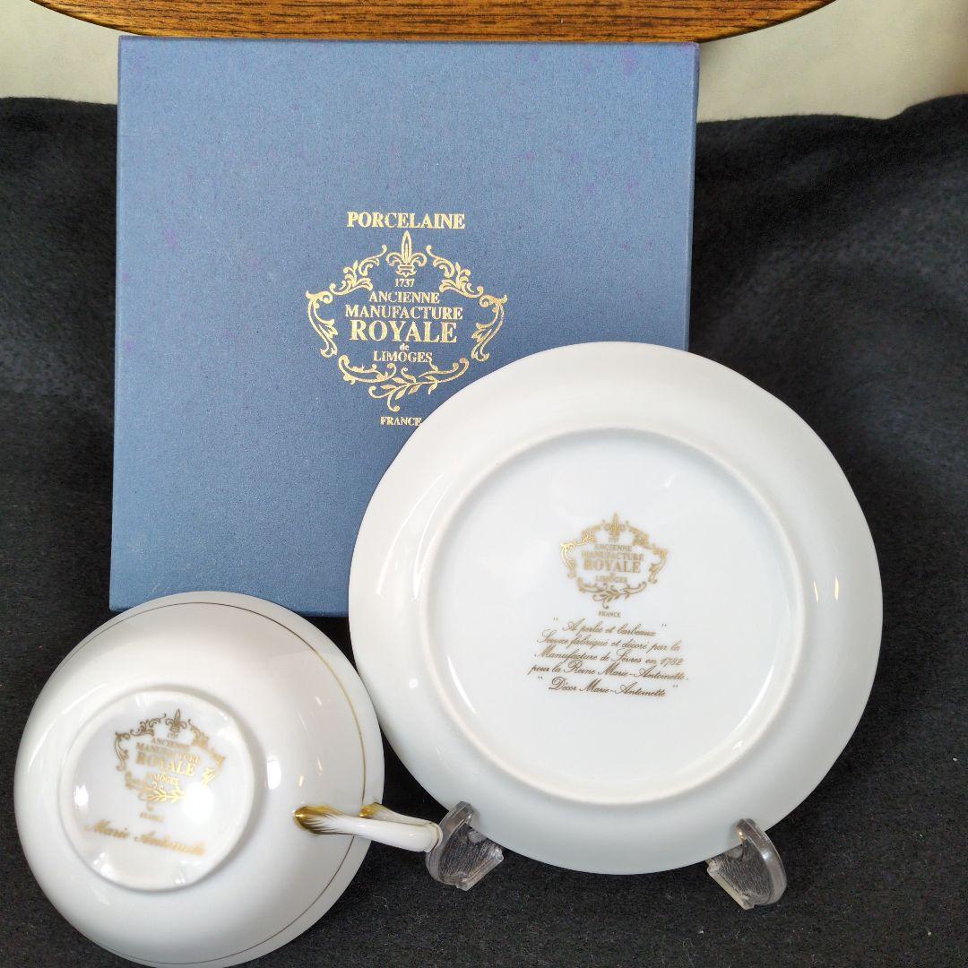 ☆新品未使用【希少品】ロワイヤルリモージュ マリー・アントワネット