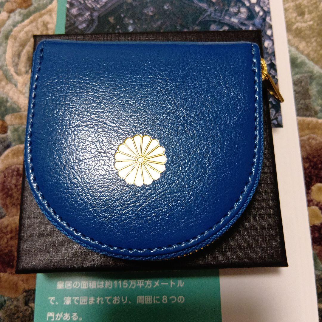 皇居売店 コインケース 馬蹄形 - メルカリ