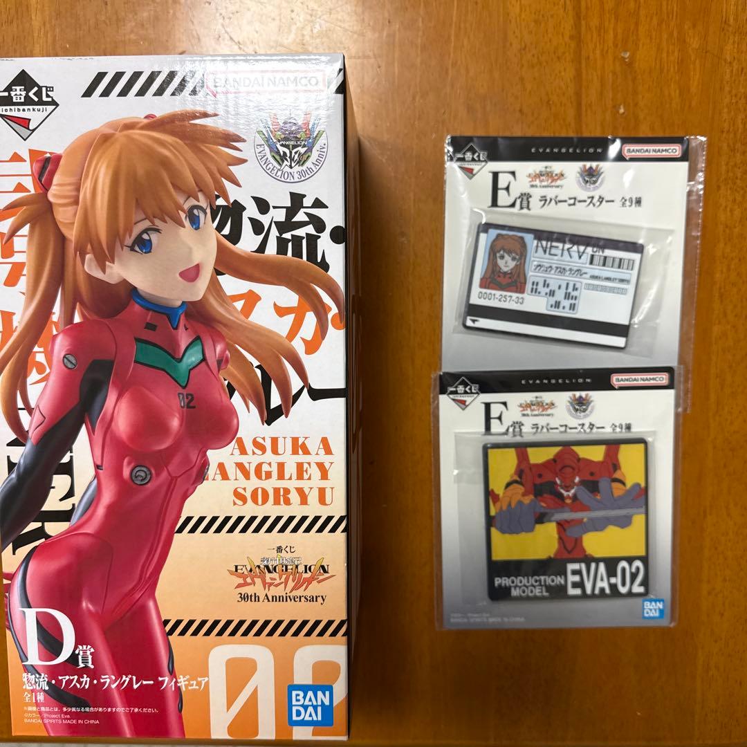 1番くじ エヴァンゲリオン フィギュア シンジ・アスカ・レイ
