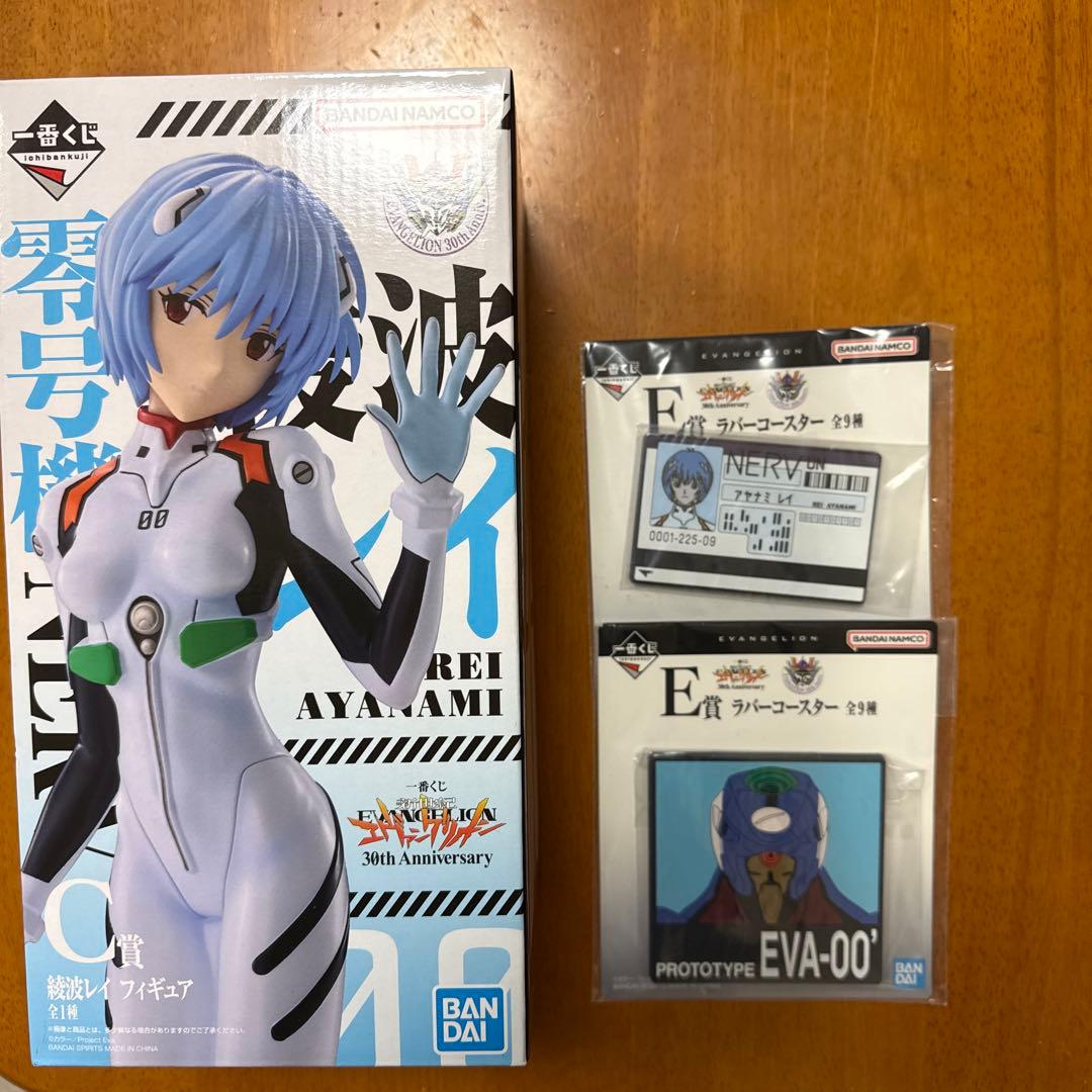 1番くじ エヴァンゲリオン フィギュア シンジ・アスカ・レイ