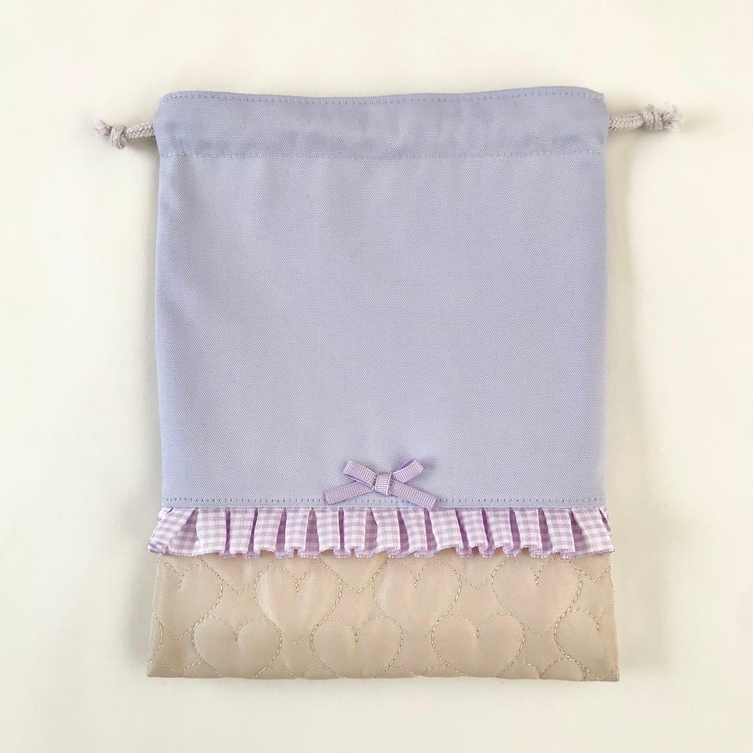 入園入学4点セット　ハートキルティング　ラベンダー　ライトベージュ　お着替え袋Ｍ