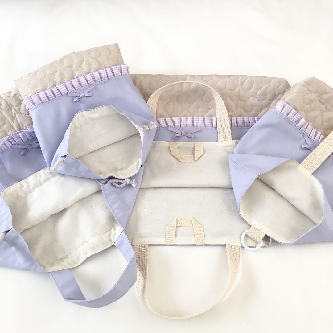 入園入学4点セット　ハートキルティング　ラベンダー　ライトベージュ　お着替え袋Ｍ