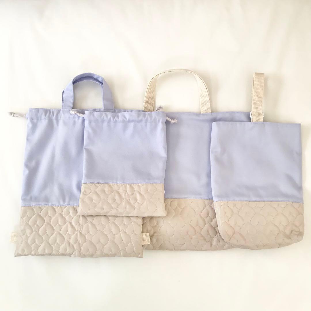 入園入学4点セット　ハートキルティング　ラベンダー　ライトベージュ　お着替え袋Ｍ