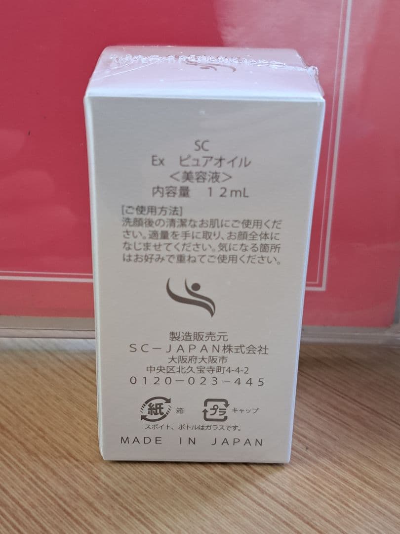 化粧水・ローション・トナー amplef Ex pure oil 12mL