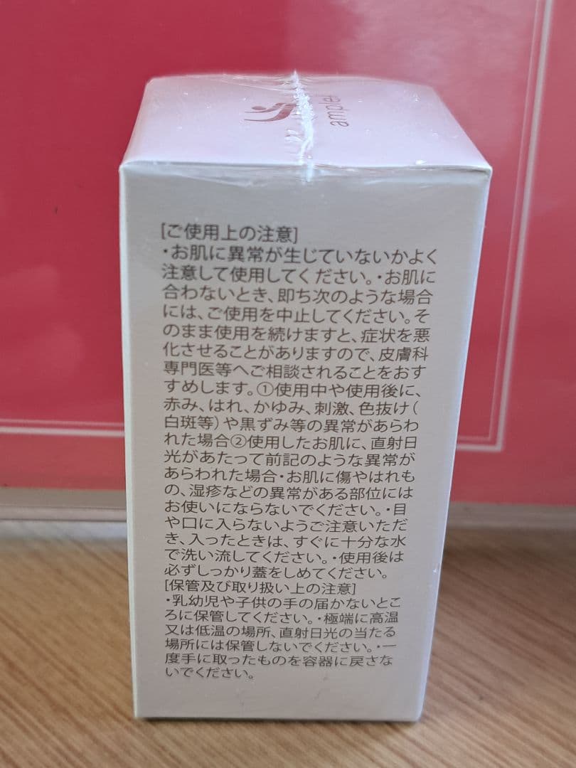 化粧水・ローション・トナー amplef Ex pure oil 12mL