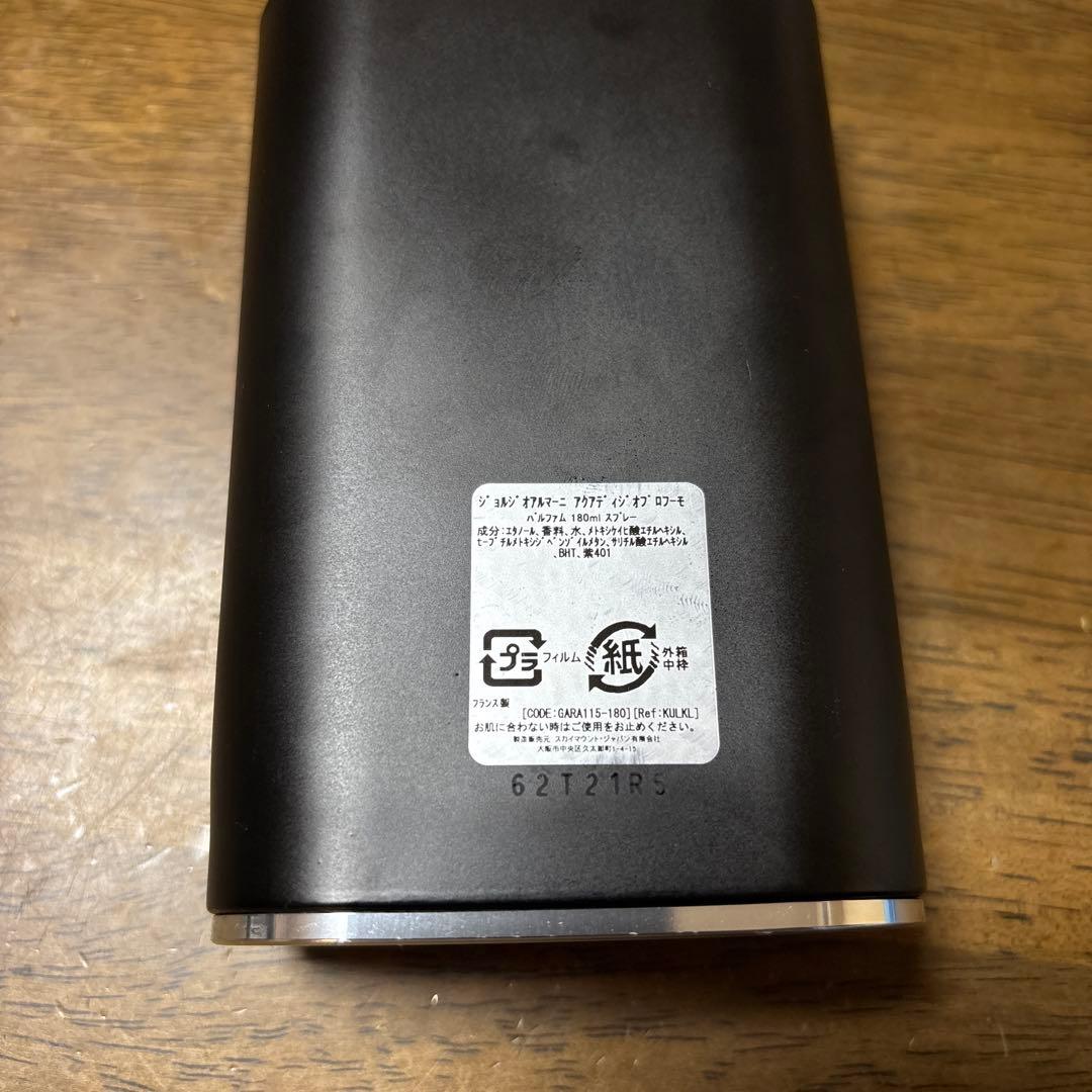 香水(男性用) ACQUA DI GIO PROFUMO GIORGIOARMANI