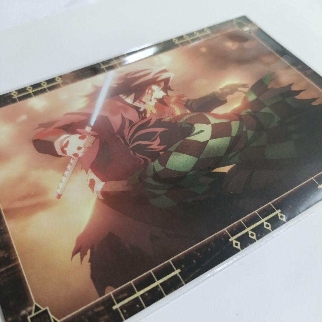 鬼滅の刃 移動する劇場半券 キャンペーン ポストカード 冨岡義勇 竈門