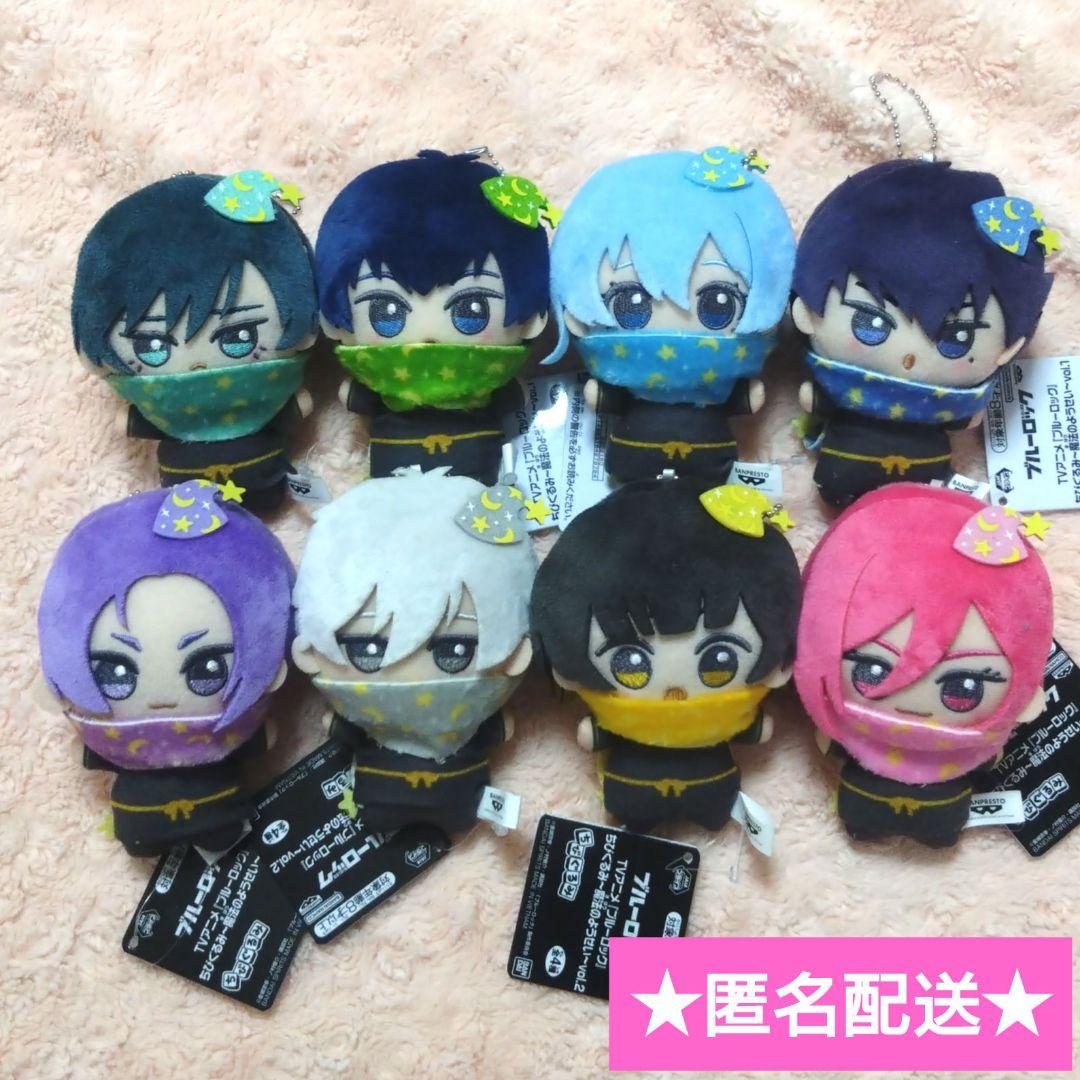 ブルーロック ちびぐるみ 魔法のようせい vol.1 vol.2【全8種セット