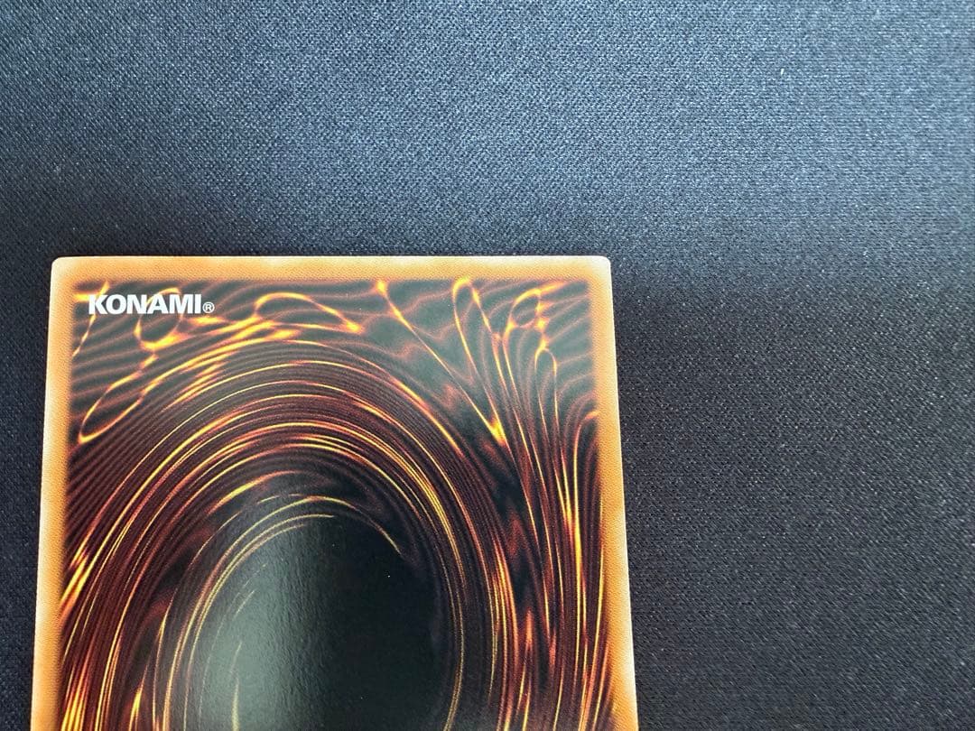 遊戯王 白き竜の落胤 プリズマ プリシク