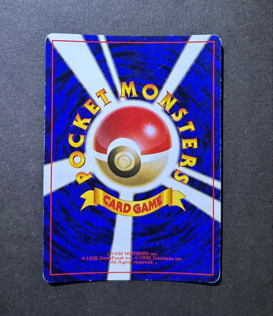 全面ホロ】【モンボホロ】わるいリザードン ☆ 第4弾拡張パック