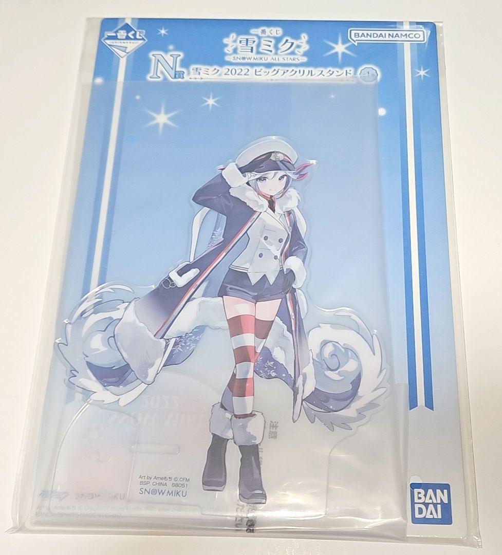 一番くじ 雪ミク N賞 ビッグ アクリルスタンド - メルカリ