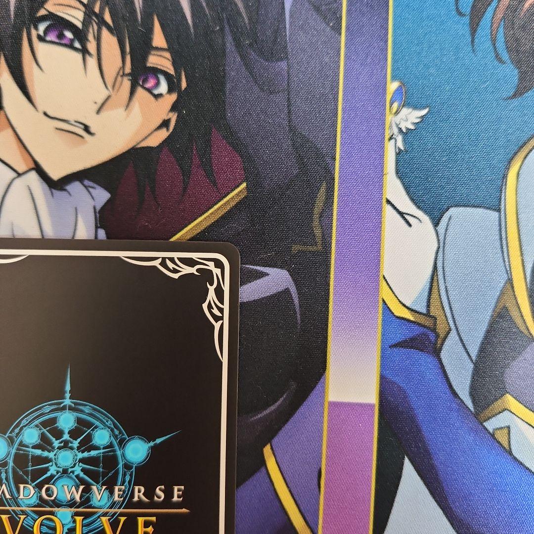 楽園の終焉・イツルギ GCS プロモ