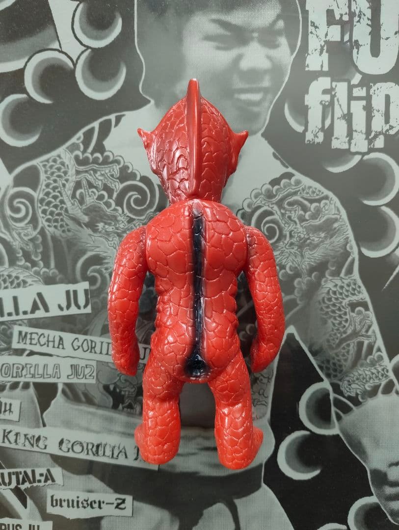 HXS アンドロ星獣 廣田彩玩所 - メルカリ