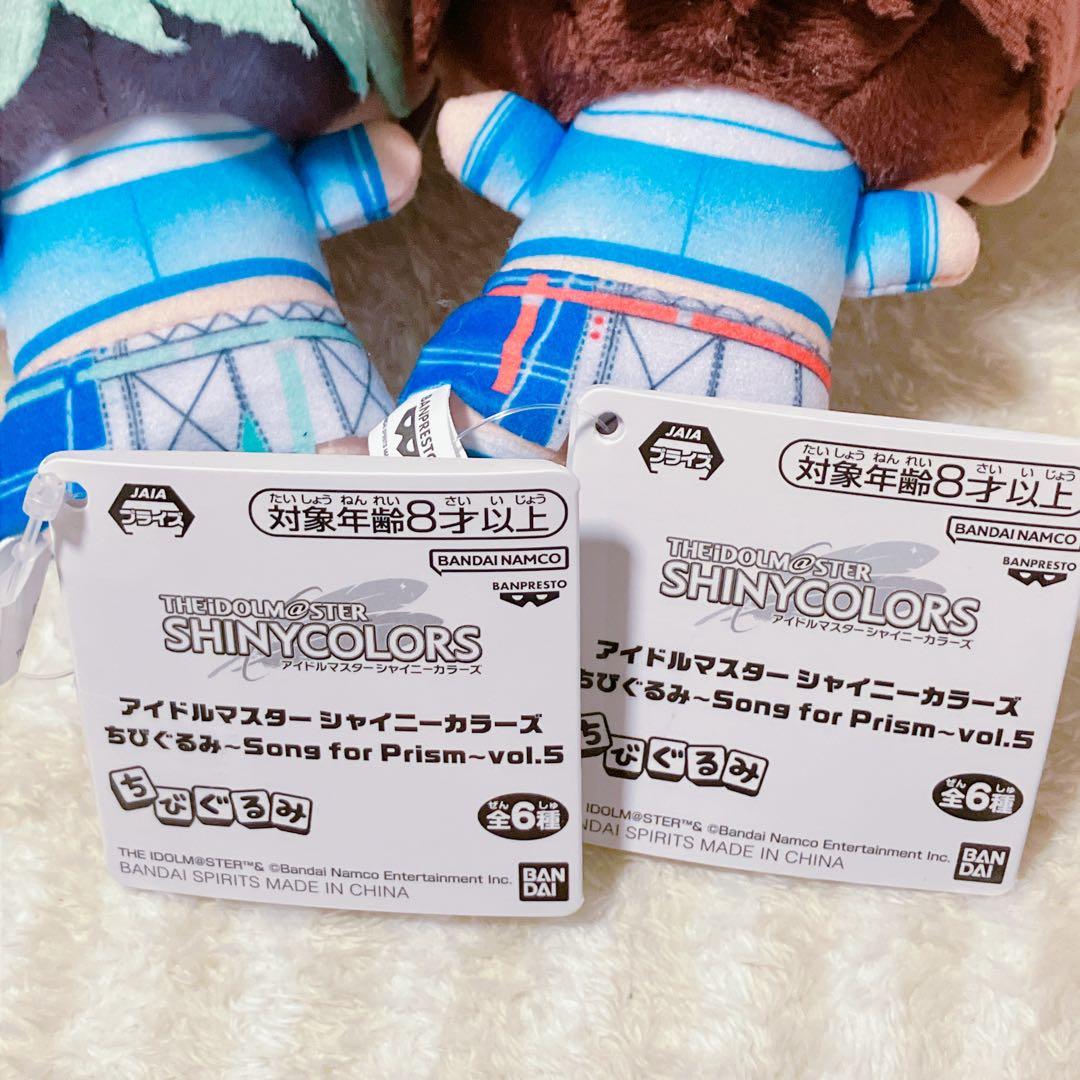 シャイニーカラーズ シャニマス ちびぐるみ 浅倉透 樋口円香