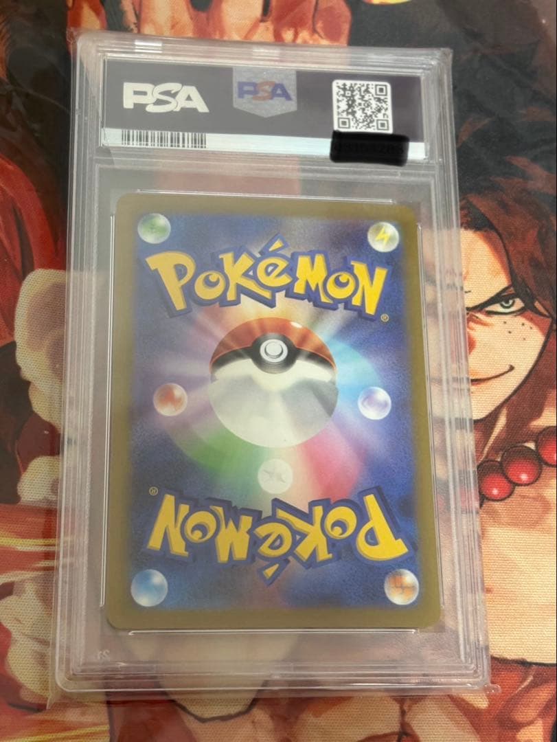 ポケモンカード フーパV SAR 【PSA10】