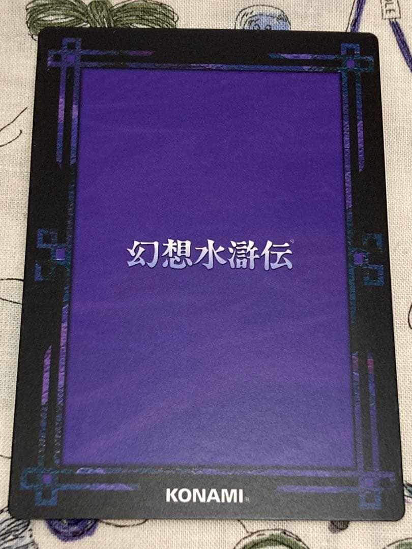 幻想水滸伝CS ラディアンス　CS2-153・164 マクドール　グレミオセット