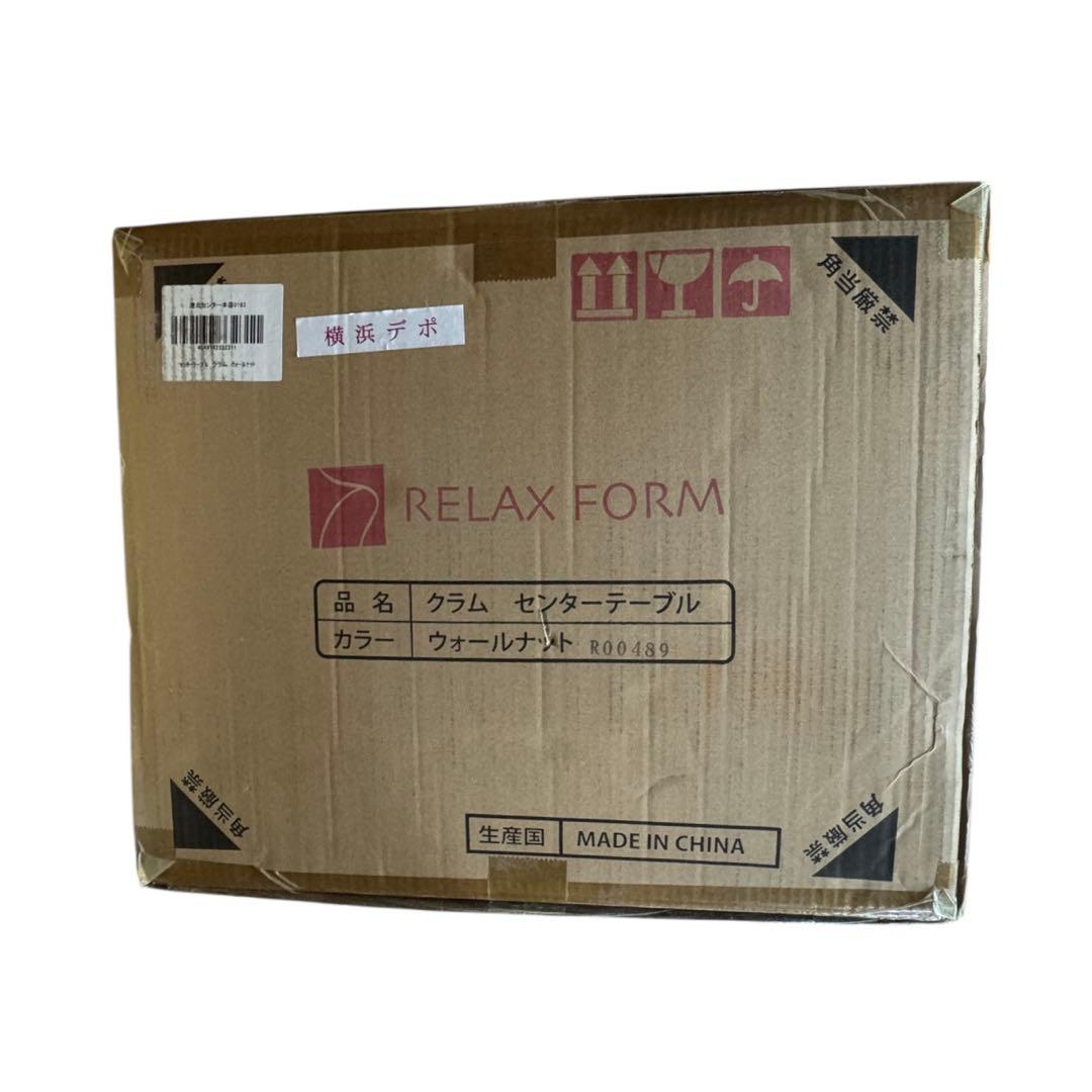 新品 RELAX FORM CLAM センターテーブル ウォールナット クラム