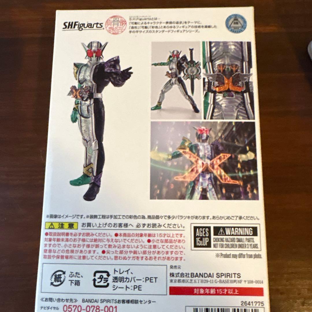 S.H.Figuarts 真骨彫 サイクロンジョーカーエクストリーム
