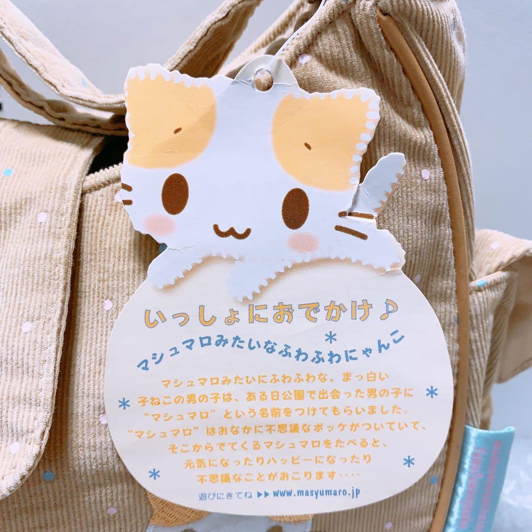 マシュマロみたいなふわふわにゃんこ バッグ サンリオ レア - メルカリ