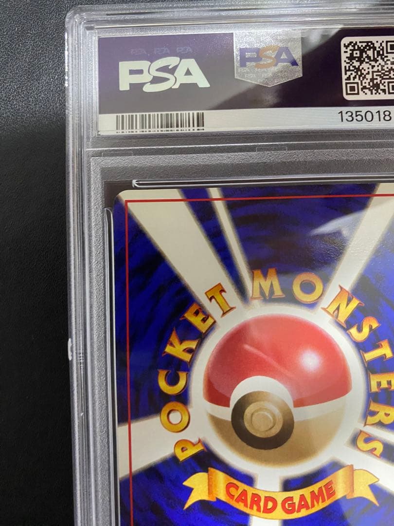 ラフレシア サザンアイランド 旧裏 PSA9 ポケモンカード - メルカリ