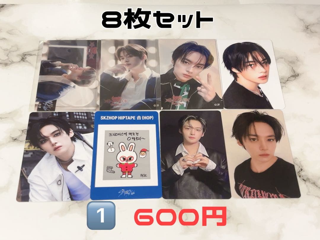 Straykids リノ 過去 トレカ ステッカー 8枚セット - メルカリ