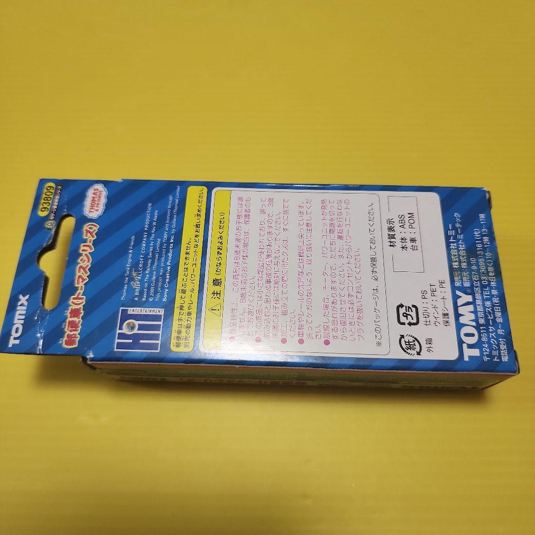 N ゲージ TOMIX 93809きかんしゃトーマスシリーズ郵便車 廃盤 希少