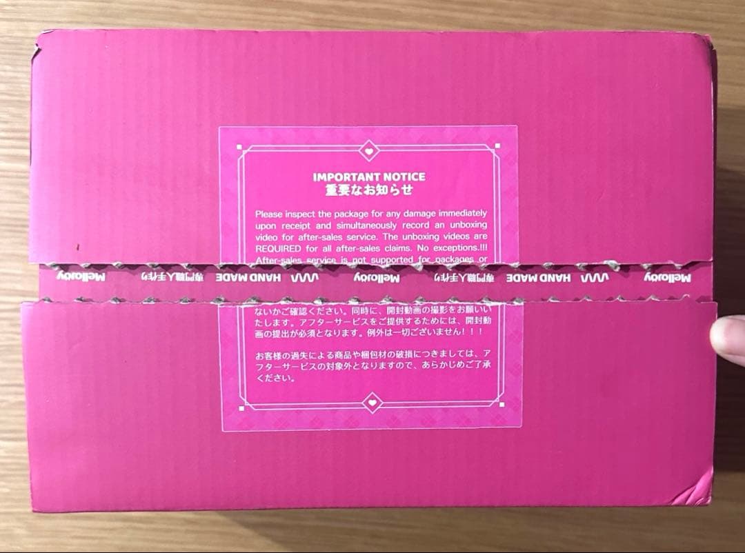 mellojoy メロジョイ 大福 グアバ　グァバ