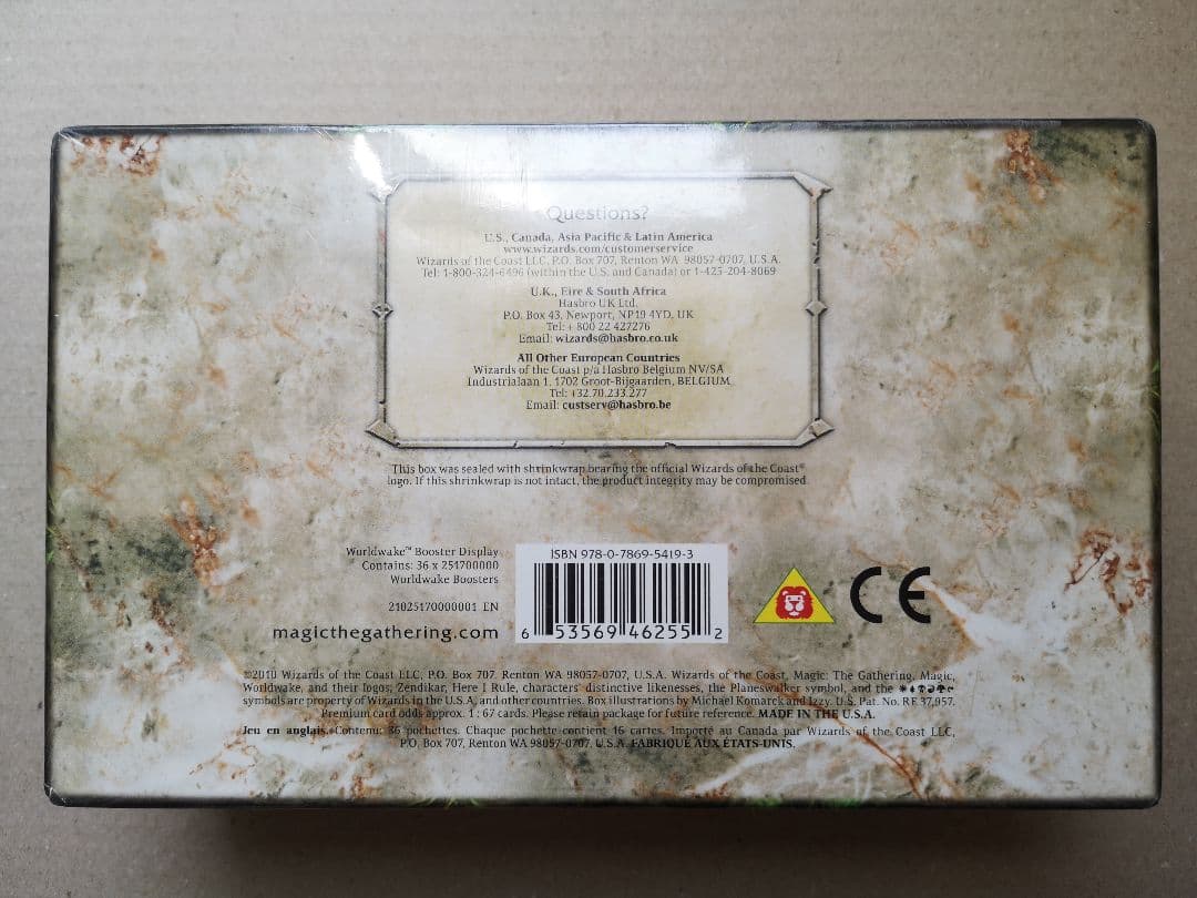 MTG ワールドウェイク 未開封ボックス 英語