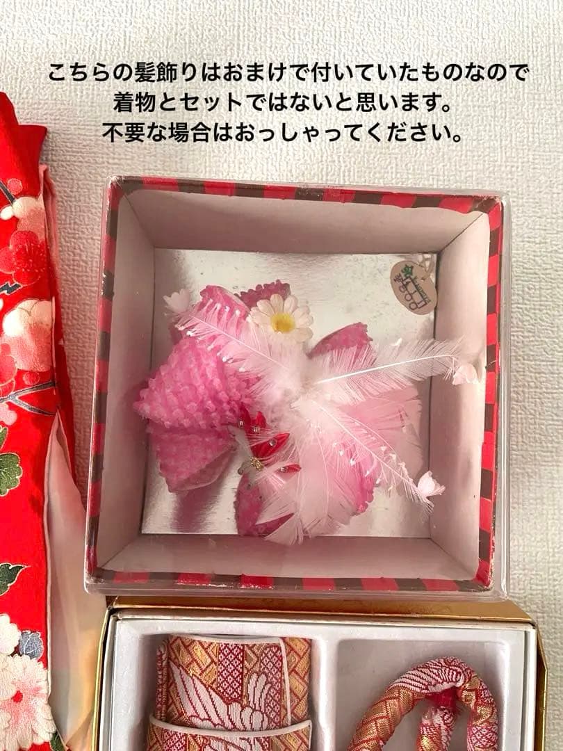 【処分価格❗️】アンティーク 七五三　着物 作り帯 小物一式 フルセット 赤　手毬