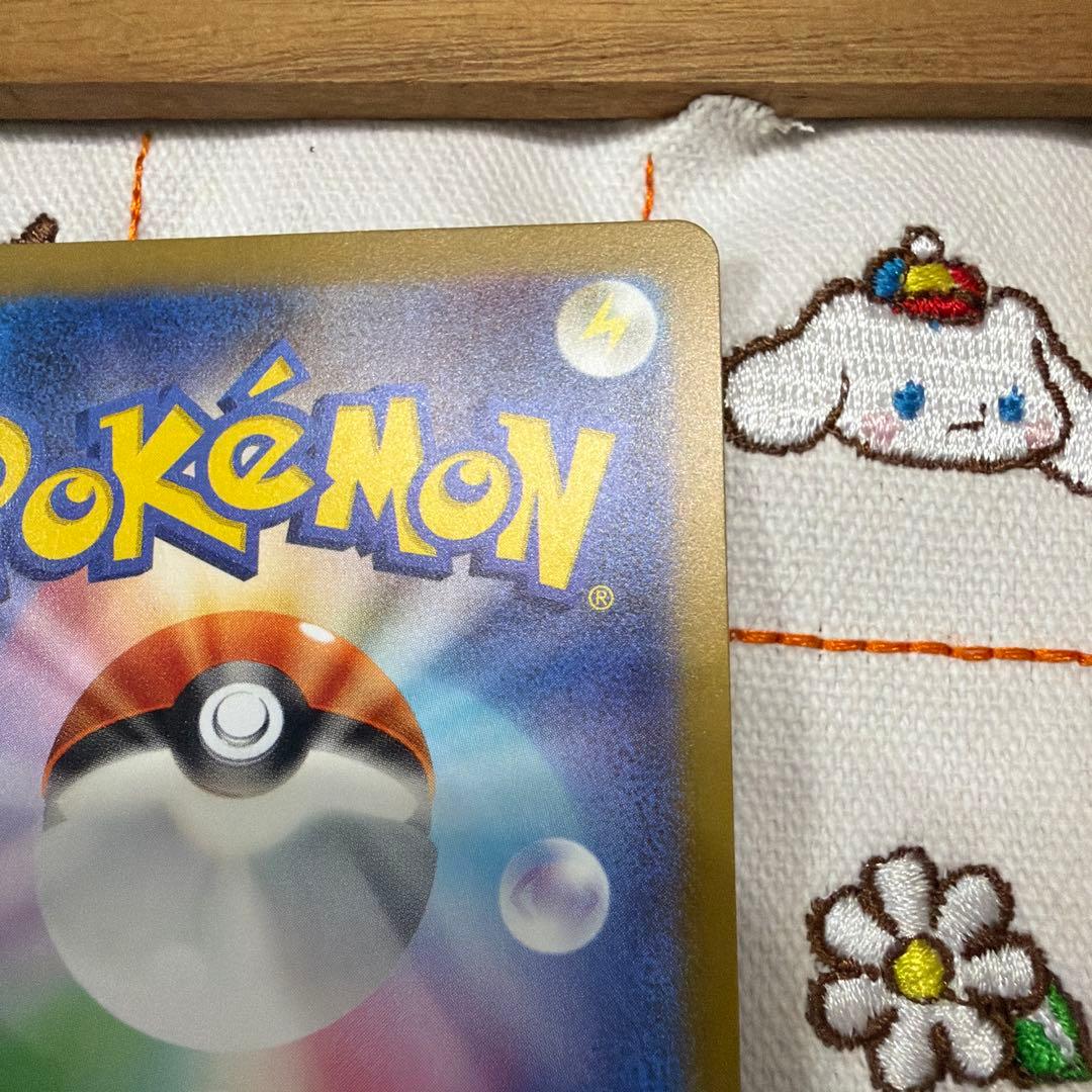 ②名探偵ピカチュウ PROMO SV-Pプロモカード 098/SV-P