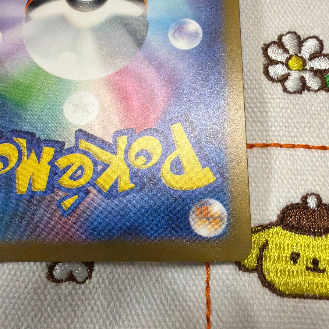 ②名探偵ピカチュウ PROMO SV-Pプロモカード 098/SV-P