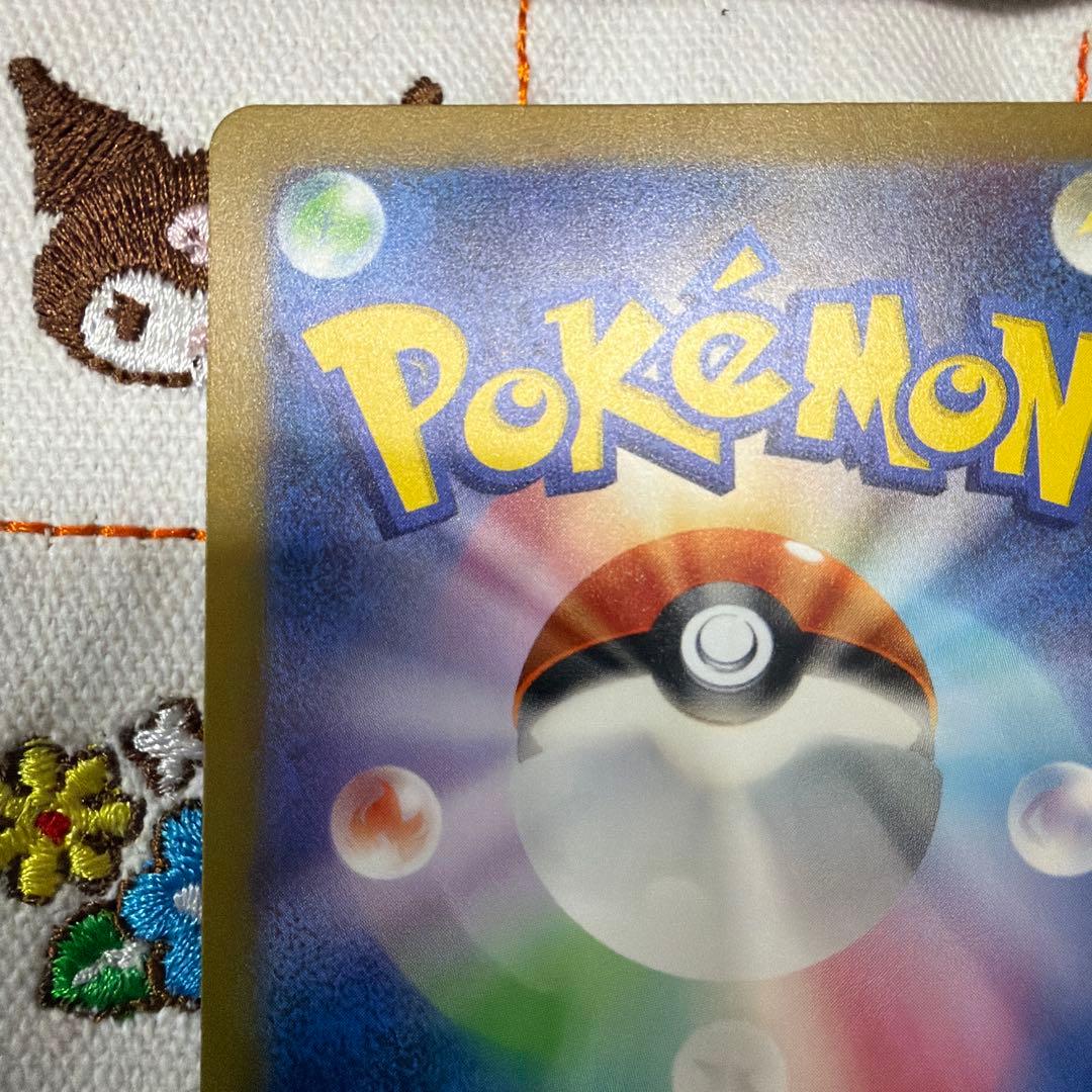 ②名探偵ピカチュウ PROMO SV-Pプロモカード 098/SV-P