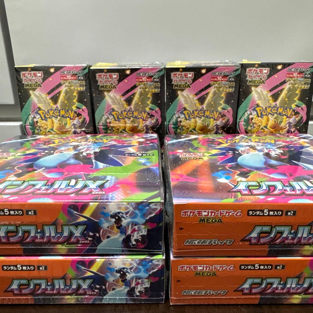 ポケカBOXシュリンク付　メガドリームex4箱、インフェルノ4箱の8BOXセット