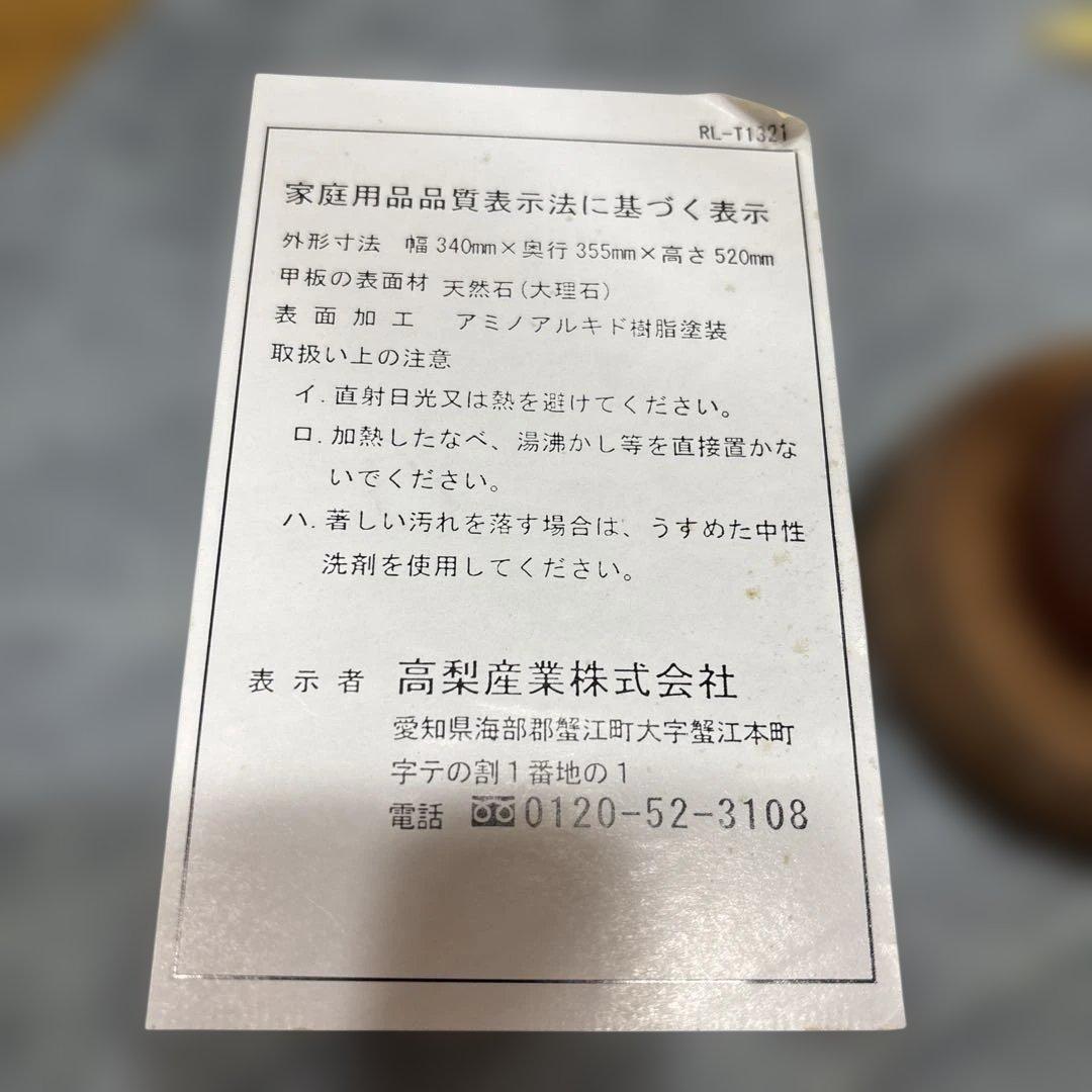 大理石 天然石 アンティーク コーヒーテーブル サイドテーブル