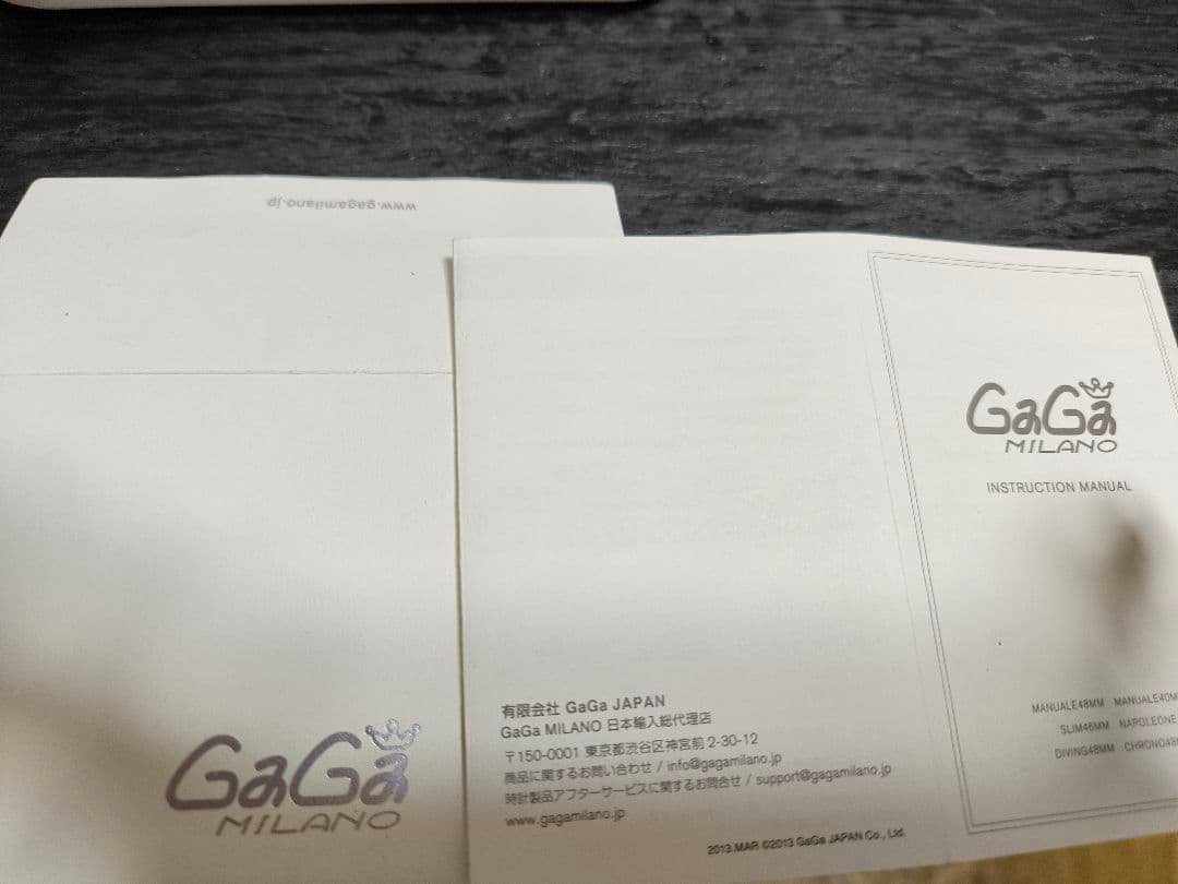 ガガ・ミラノ マヌアーレ48 手巻き