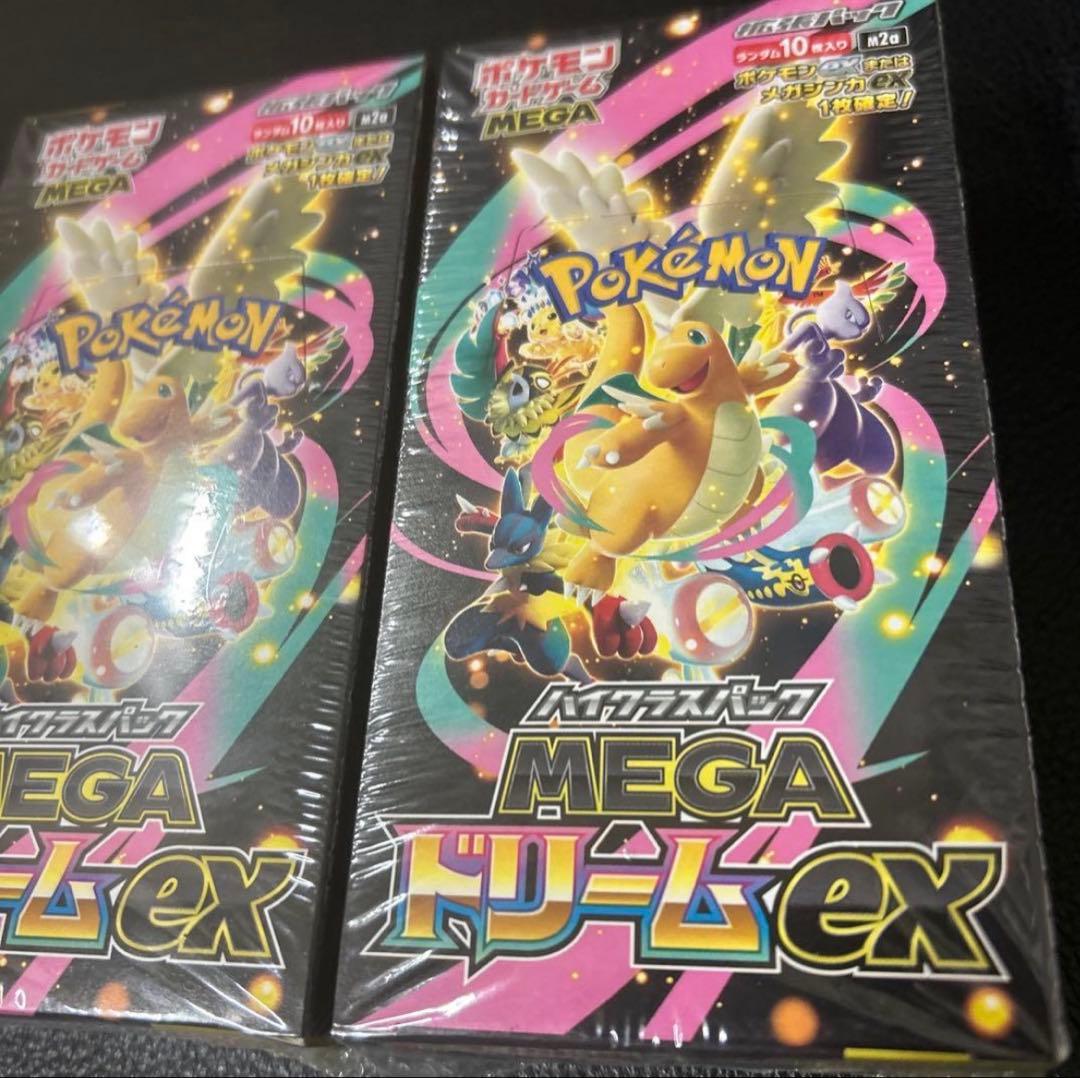 販売実績有］MEGAドリームex 2ボックス 新品未開封 シュリンク付き