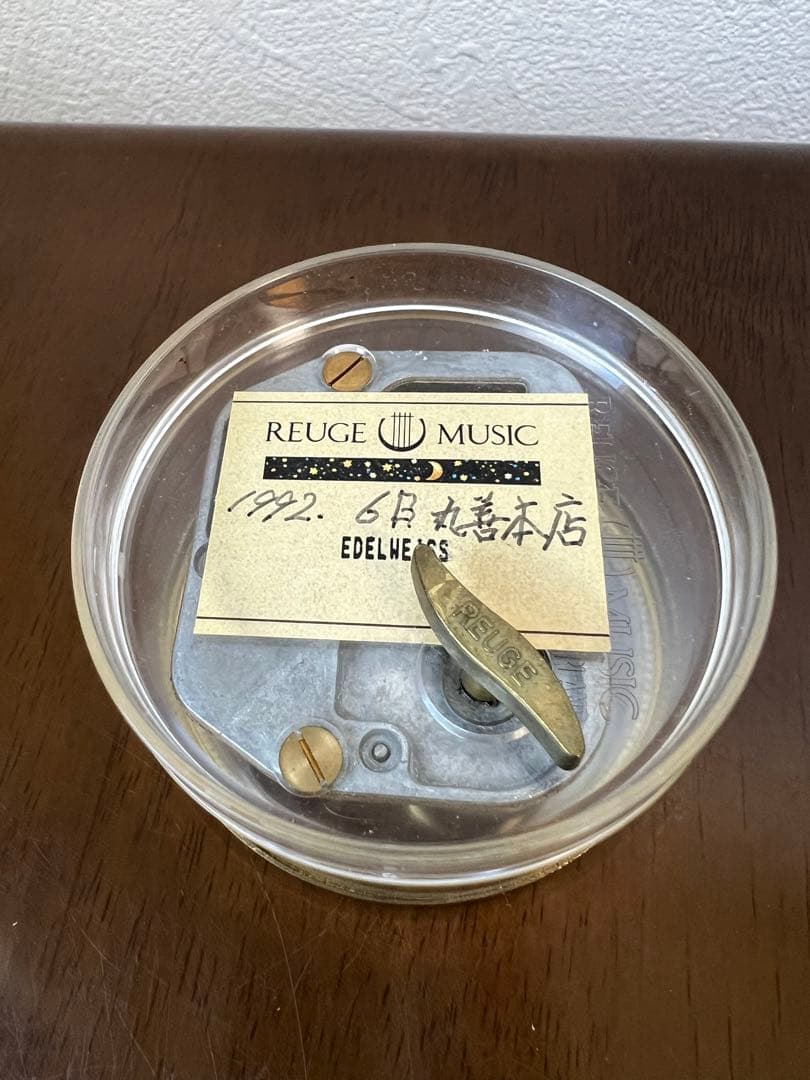 REUGE ルージュ オルゴール