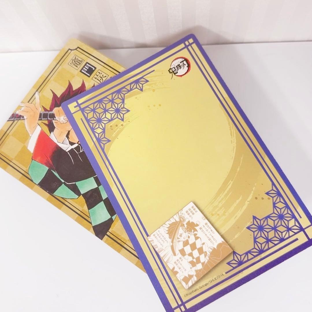 鬼滅の刃 竈門炭治郎 ポートレートカード 72枚