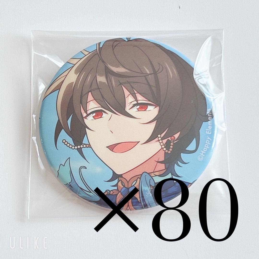 あんスタテーマスカウト缶バッジ朔間凛月