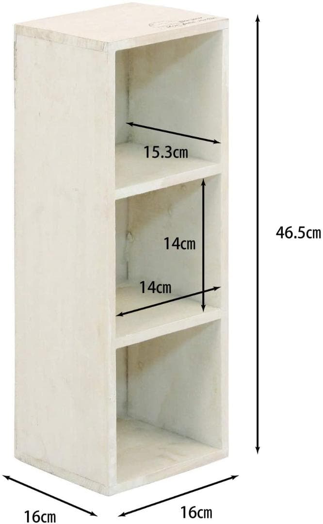 【3点セット】木製3段収納棚 ホワイト