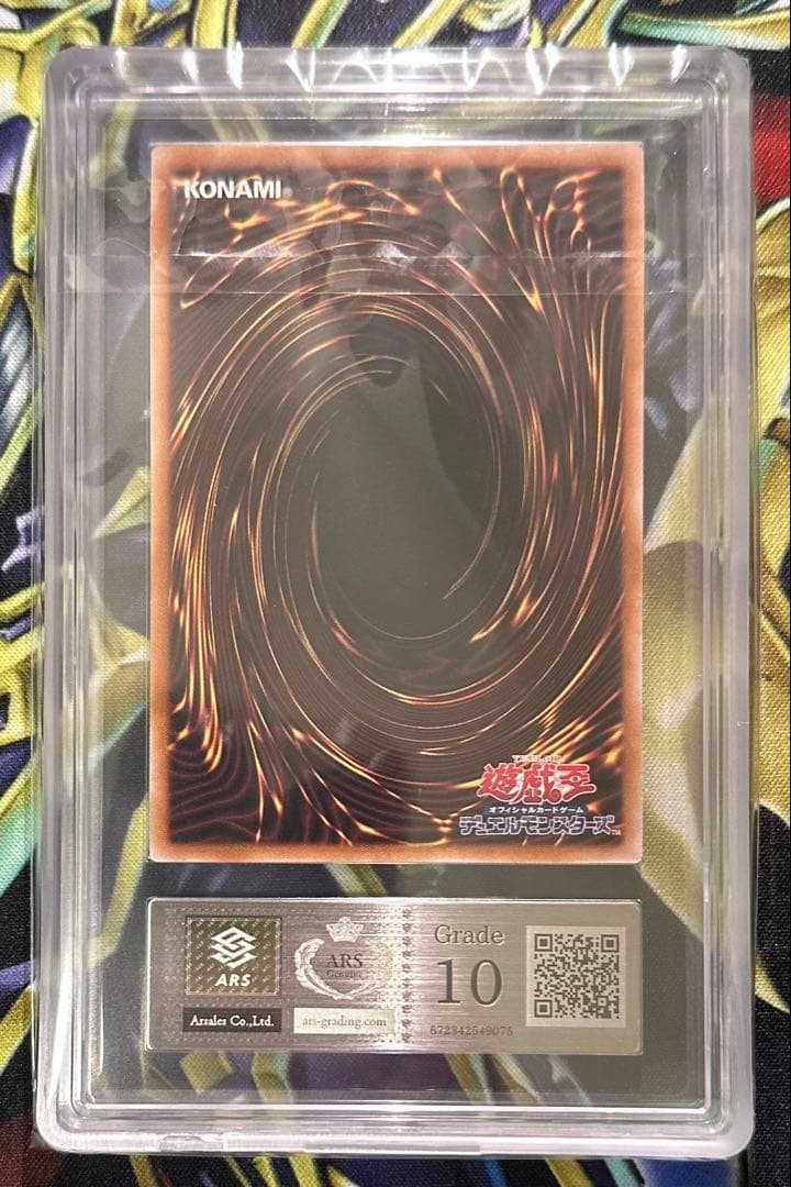 ダ*イ様 【ARS10】超魔導剣士マスターオブカオス 25th クオシク プレイ